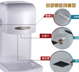 酒精感應(yīng)消毒